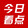 xuanxuankanre-dian
