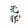Yelan_YL