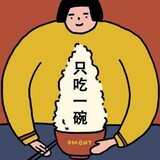 meitianbanzhuanderen