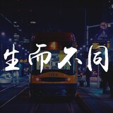 kepuzhejianxiaoshi