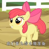 zaomengliushuixian