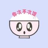 nicibucifanfan