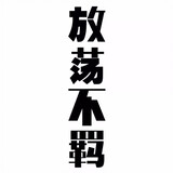 xiaolin____gushi