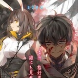 gunyujinghairengun