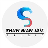 shunbianshaonian