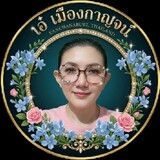 เพ็ญภัสสร จันทร์ทองเ