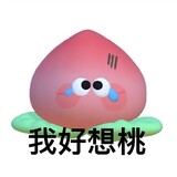 mengmengtaimeiyouqi