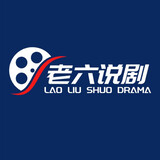tianlaoliushuoju