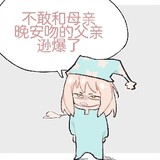 you__aoyuer
