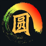 yuanzixiaochu