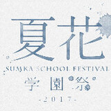 SumKaxiahuaxueyuanji