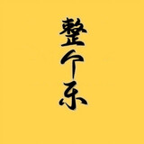 zhenggeleqingshipin