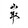 zhongguoshanqu
