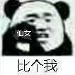 taziyaohuoquxingyun