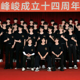 yizhoujiushanglou