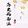 lishiliangmianpai