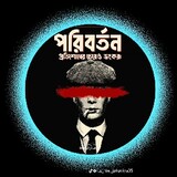 Sujon Khan_7577