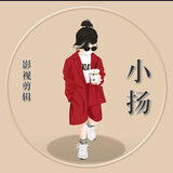 90xiaoyangyingyuan