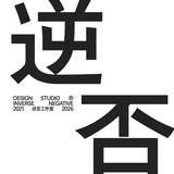 nifoushejigongzuoshi