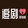zhuijuhenyouliao