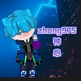 zhong975-zhongxin