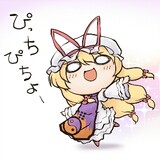 sutayui