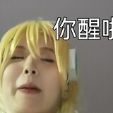 yiyayiyawu