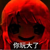 biboyufish