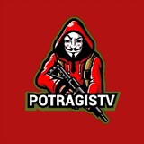 BATANGPOTRAGIS