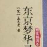 liqing_qinshilou