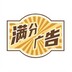 manfenguanggao