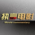 zhiyandianying