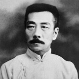shuxienidegushi