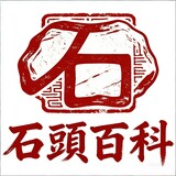 shitoubaike