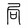 yinengbaguaju