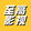 zhigaoyingshijieshuo