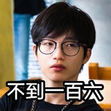 xiaojiebudaoyibailiu