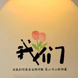 dazirandexiaomifeng