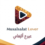 musalsalat مسلسلات