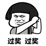 deyunshelaile
