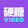 yingtangvideo