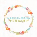 xihuanzuomeishi