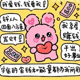 xinmu