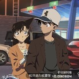 keiko_sasaki