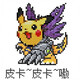 creator avatar