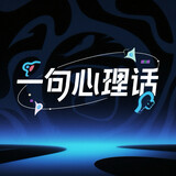 meiriyijuxinlihua