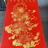 gufengyiwenhua