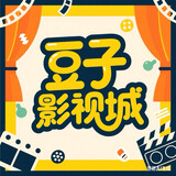 douziyingshicheng