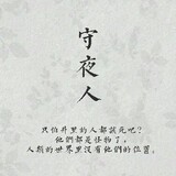 baimianxuanjiu
