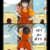 ๑๐๑